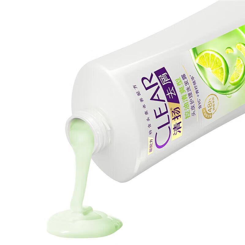 Clear Anti-Dandruff & Oil Control Shampoo