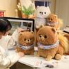 Cute Pomeranian Doll Plush Toy Puppy Dog Doll Children Accompany Soothing Rag Doll Birthday Gift