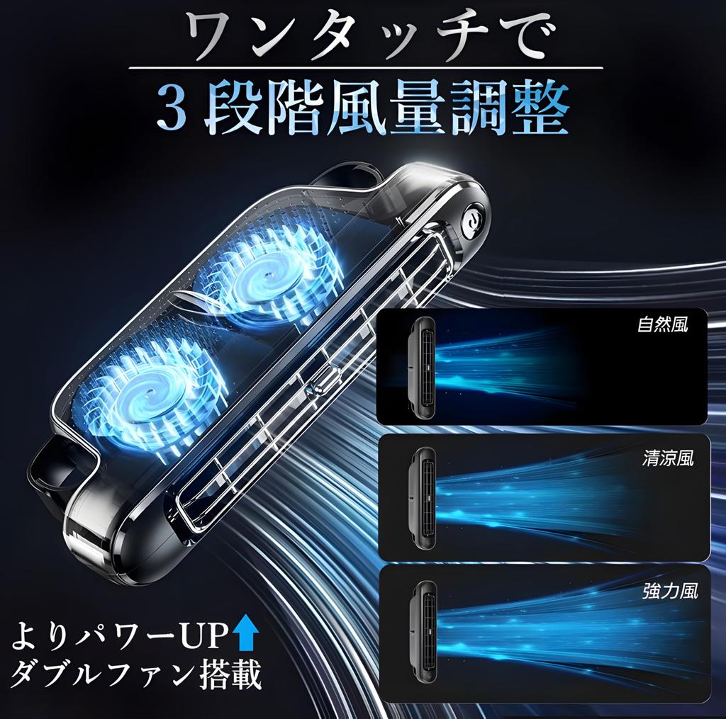 JUNSKY Car Fan, Headrest, Seat Fan, Car Fan, 2024 Model, Top Grade Car Fan,