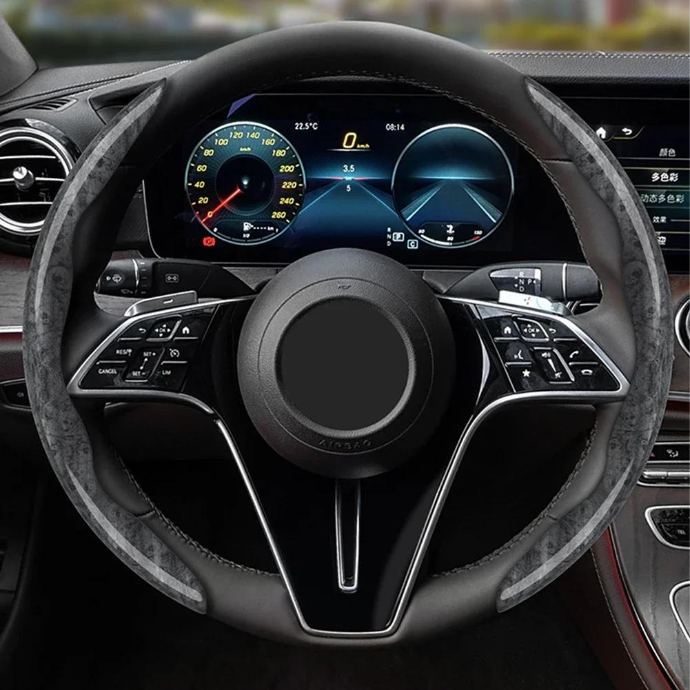 Универсальный чехол на руль автомобиля с металлической полосой и противоскользящим узором из углеродного волокна для рулевого колеса автомобиля диаметром 37–38 см