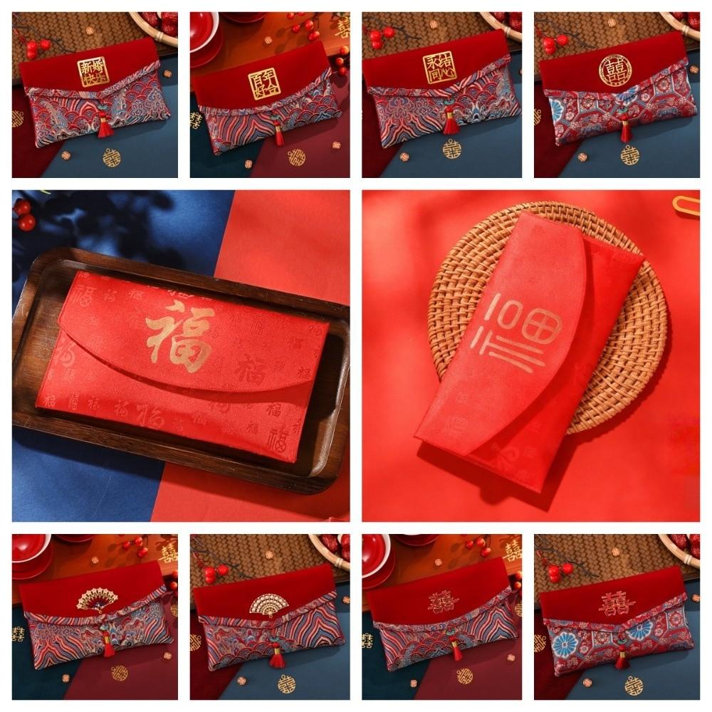 Вышивка Иероглиф Фу Хунбао Наилучшие Пожелания Свадьба Красные Конверты из Парчи Красные Конверты Вечеринка по случаю Дня Рождения