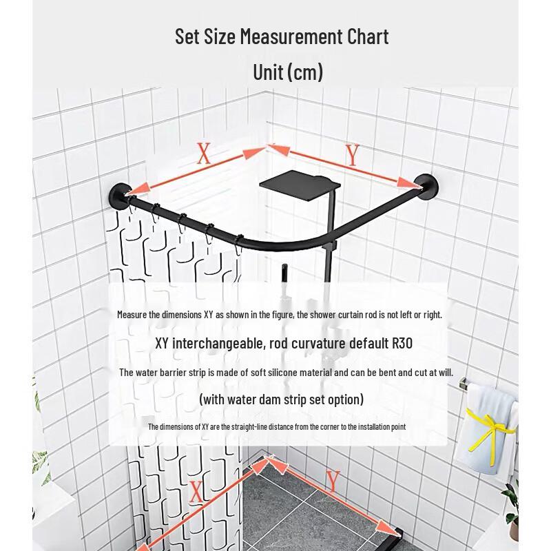Черная изогнутая штанга для шторки для душа без сверления