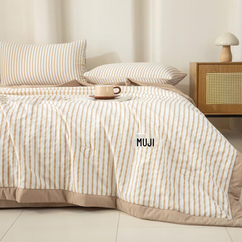 Muji All-Season Soy Fiber Quilt