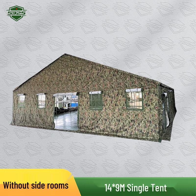5325 Outdoor Field Command Post Tent
