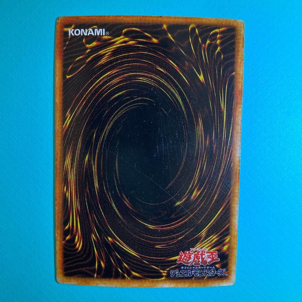 Б/у Yu-Gi-Oh! Абсолютное совершенство Великая Моль Ранняя Ятай Редкий Ультра Параллельный