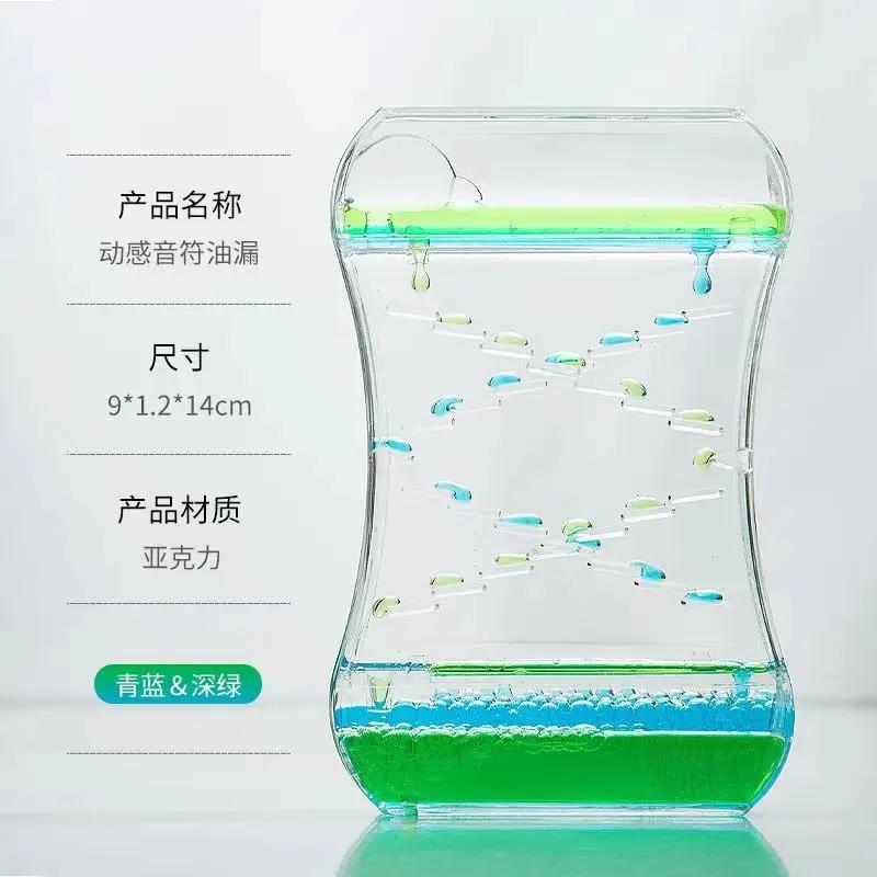 Творческий масляный шарик-капля, скользящий, двухцветный, жидкий, водяной, масляный шарик, песочные часы, спортивный, пузырьковый, декомпрессионный, игрушка, таймер, украшение для рабочего стола