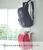 Yamazaki Jitsugyo 5242 School Bag & Backpack Hanger 2 Tiers White Approx. W26.5XD11.5XH92.5cm Tower Easy Installation Just Insert into Door