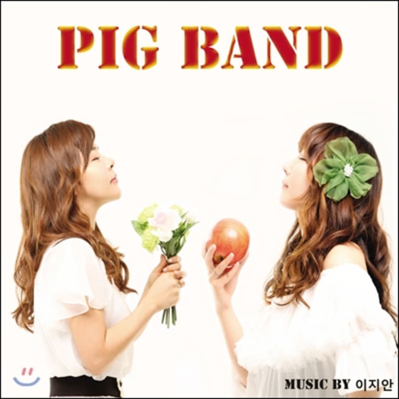 Pig Band - Progressive In Groove