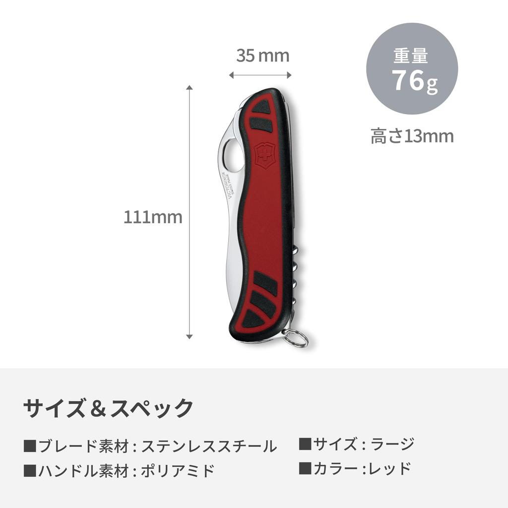 VICTORINOX Alpinia MWC Red Swiss Army Knife Knife Camping Mountaineering Disaster Preparedness Supplies Large Serrated Blade Corkscrew with Key Ring
