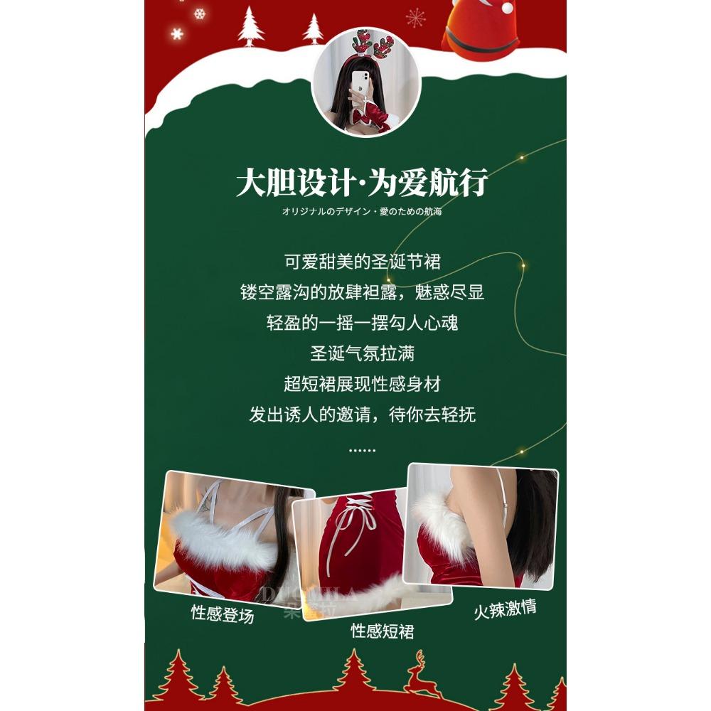 Рождественская одежда Атмосфера Новогоднее платье Маленькая короткая юбка Женская сексуальная рождественская тематическая юбка платье