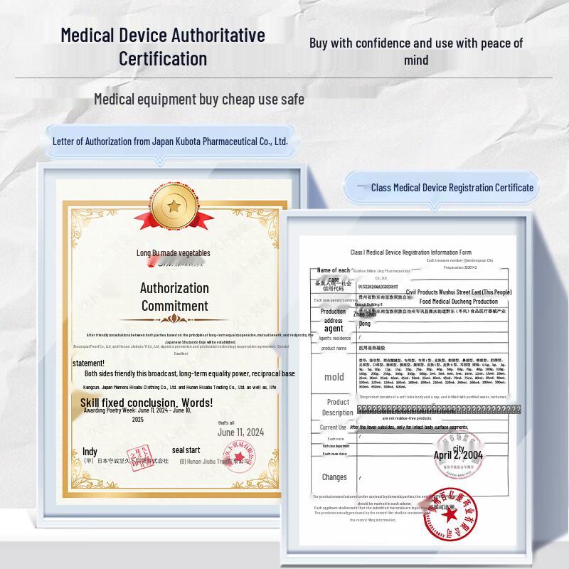 Jiubu Pharmaceutical Multi-Purpose Itch Relief Cream