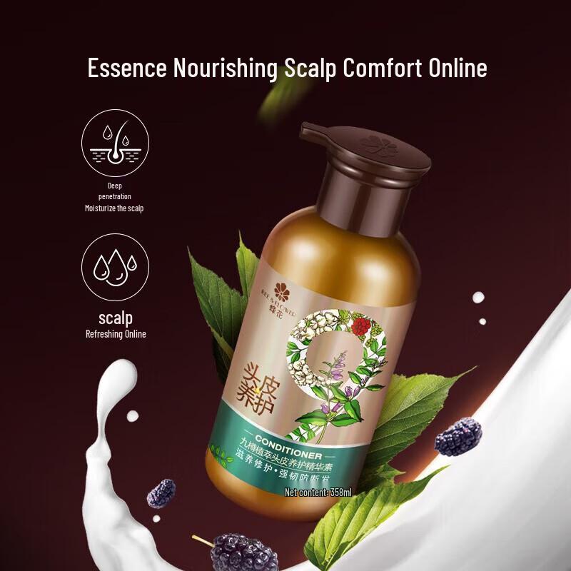 Fenghua Jiuzun Plant Extract Hair Strengthening Conditioner 358ml