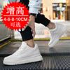 Men's Shoes Inner Height Increase 10cm Board Shoes Invisible Height Increase Shoes 8CM White Shoes Men's 6 Sports Shoes Casual Shoes Men's
