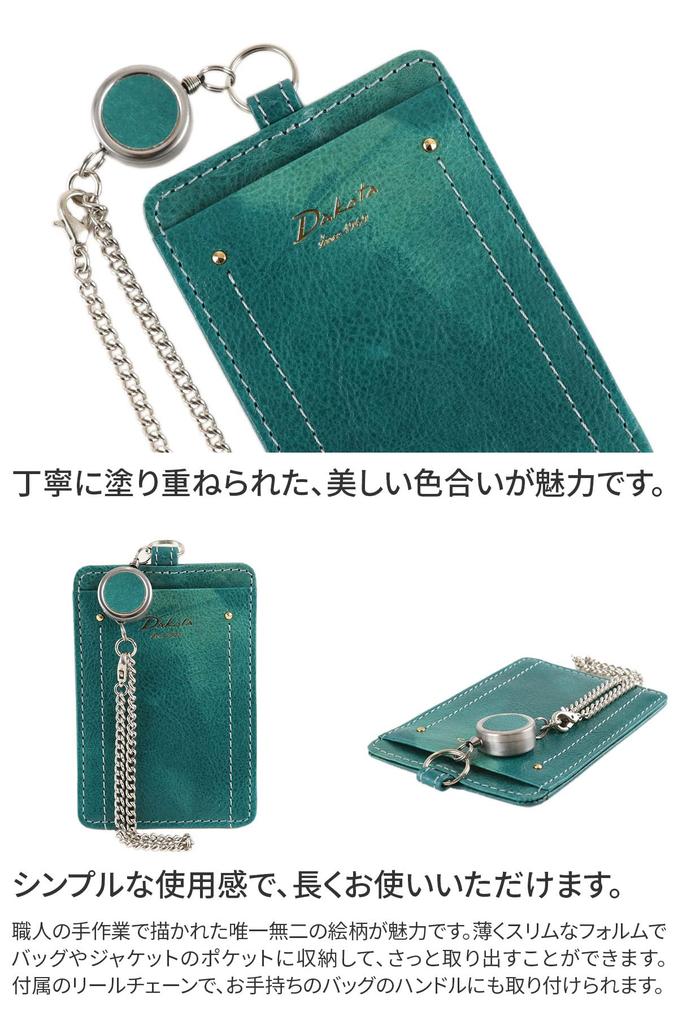 Чехол для пропуска с катушкой из натуральной кожи синего цвета [Dakota] женский DA-30685-65