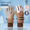 Children's Winter Ski & Cycling Gloves