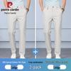 Pierre Cardin Men's Ice Silk High Elastic Casual Dress Pants