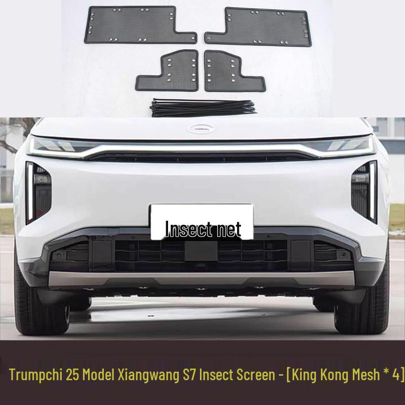 Сетка от насекомых и пыли для 25 моделей Trumpchi Xiangdao S7/M8 - Фильтр радиатора и барьер от пыльцы