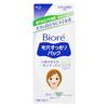 Biore Pore Refreshing Pack for Nose Areas of Concern Pieces Pieces for Nose 10 Pieces for Areas of X 20 Pieces Set [Kao] + [15 (5 + Concern)