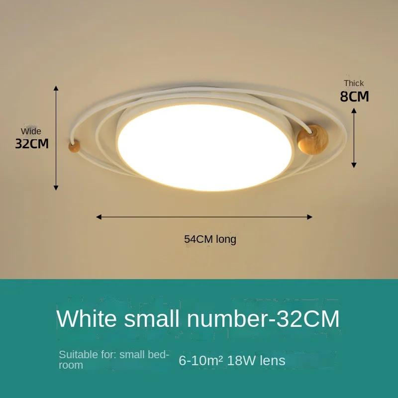 Nordic Modern Art Creative Led Ceiling Light Room Lights Lighting Fixture Simple LED Ceiling Lamp for Children's Master Bedroom