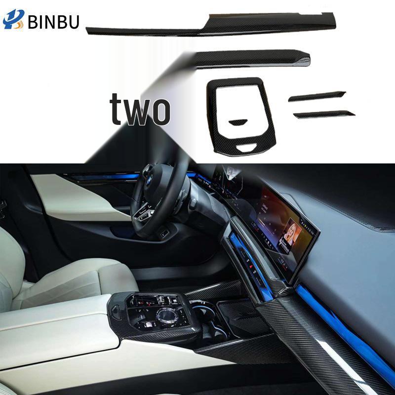 BMW 5 Series Carbon Fiber Interior Trim Kit: Center Console & Dashboard Strips for G60/G68