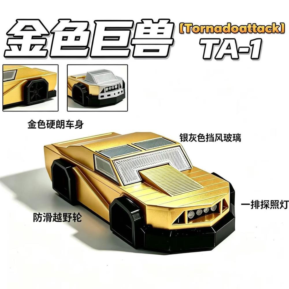 Охотники за торнадо Машина Доминатор 3 Tiv 2 Машина Охотника за торнадо Игрушка Танк Торнадо Титус Игрушечная фигурка Машинка Торнадо Фигурка Подарок на день рождения