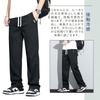 [Olekei] брюки мужские длинные брюки классная летняя одежда широкие зауженные брюки Расслабляющие легкие брюки гибкие брюки повседневные брюки низ легкие быстрые