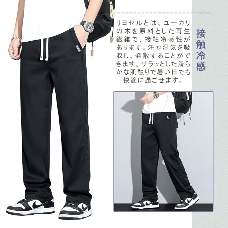 [Olekei] брюки мужские длинные брюки классная летняя одежда широкие зауженные брюки Расслабляющие легкие брюки гибкие брюки повседневные брюки низ легкие быстрые