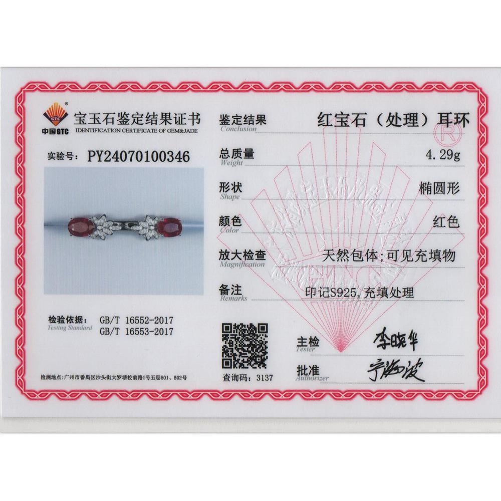 925 Sterling Silver Light Luxury Design Natural Filled Ruby Earrings Luxury Women's Anniversary & Banquet & Birthday Gifts