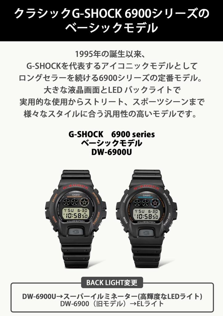 G-SHOCK [Casio] Часы Черные DW-6900UB-9JF Мужские
