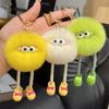 Милые Плюшевые Игрушки с Большими Глазами Брелок Мультяшные Брикеты Брелок Брикеты Брелок-Подвеска для Машины Корейский Плюшевый Подвеска для Школьной Сумки