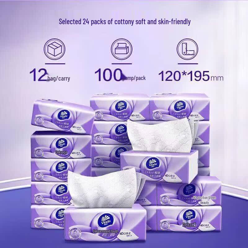 Vinda Soft Cotton 3-Ply Facial Tissues