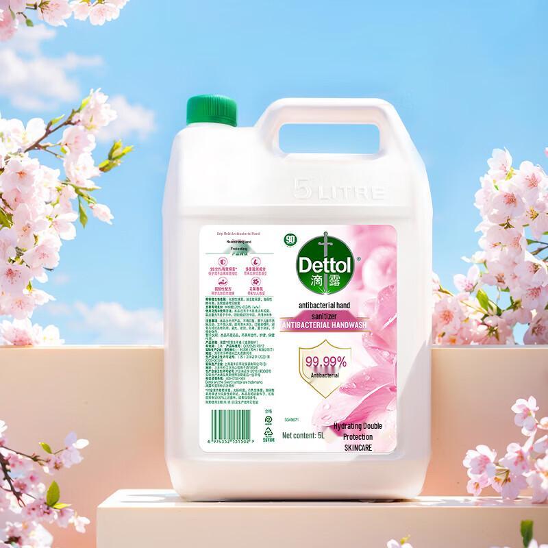 Dettol Увлажняющее антибактериальное мыло для рук, сменный блок, 5 л