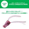 Daiwa Steez Chiquita Frog Прозрачный розовый