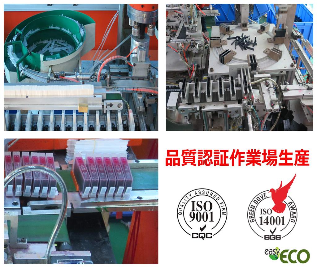 EasyECO Epson IB07 Ink Cartridge 4 Color Set 1BK Ginkgo Ink IB07CL4B Compatible Ink Compatible with the Latest IC Chip Remaining Amount Display