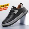 Summer Men's Casual Board Shoes Versatile Shoes Platform Sports Shoes Men's Leather Casual Men's Shoes 2025