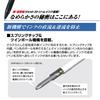 Стержень для шариковой ручки Mitsubishi Pencil Jet Stream Multicolor Multifunction 4 цвета x 2 шт. SXR8005 0,5