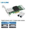 Сетевая карта LR-LINK Gigabit PCIe Server Fiber Optic (Китайская версия)