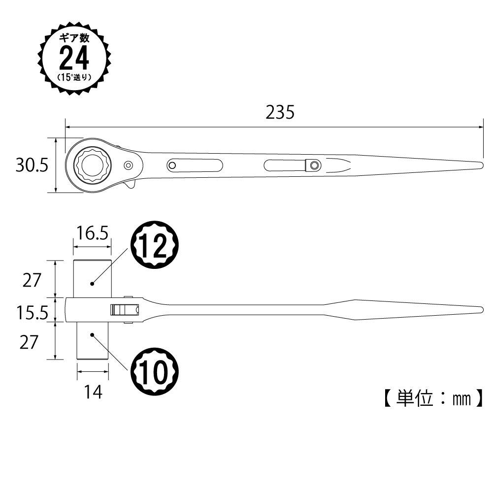 TOP Industrial Long Socket Ratchet Construction Made in (TOP) Wrench, 10x12mm, Shino, Forged, Blue, Scaffolding, Residential, Tools, Japan, RM-10x12L
