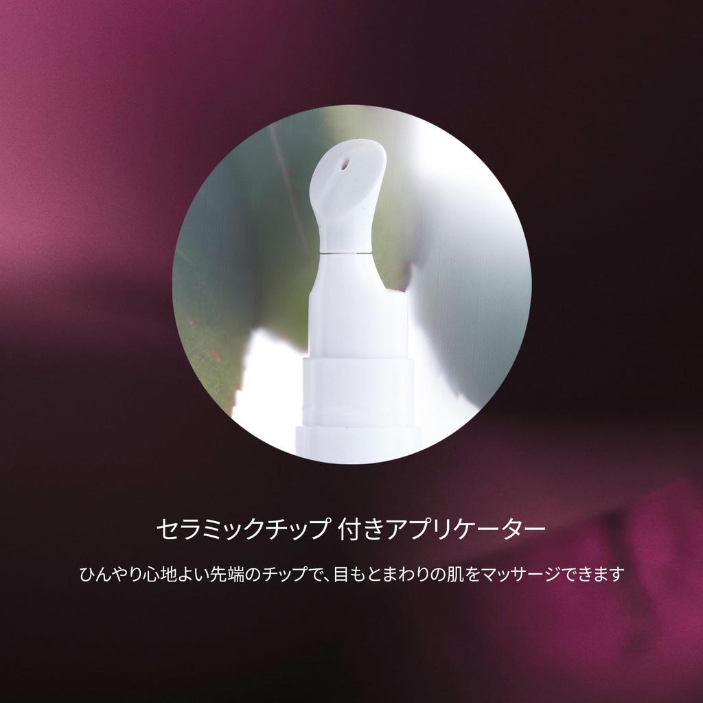 SISLEY Black Rose Eye Contour Fluid 14mL