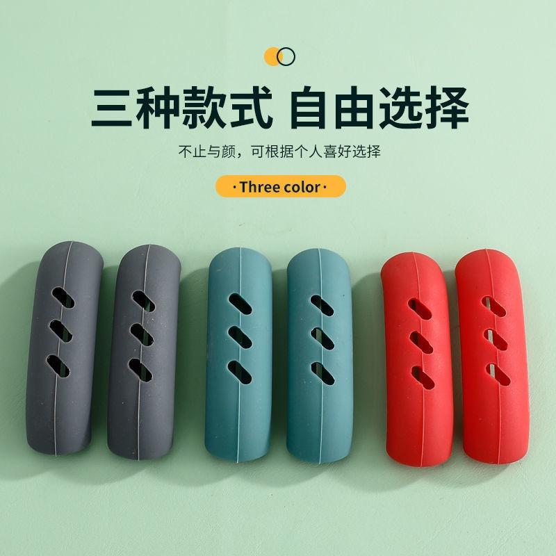 Silicone Pan Handle Anti-scalding Sleeve, Iron Pot Ear Anti-scalding Handle, Multi-function Wok Handle Sleeve, Universal Heat Insulation Pan Ear Tip