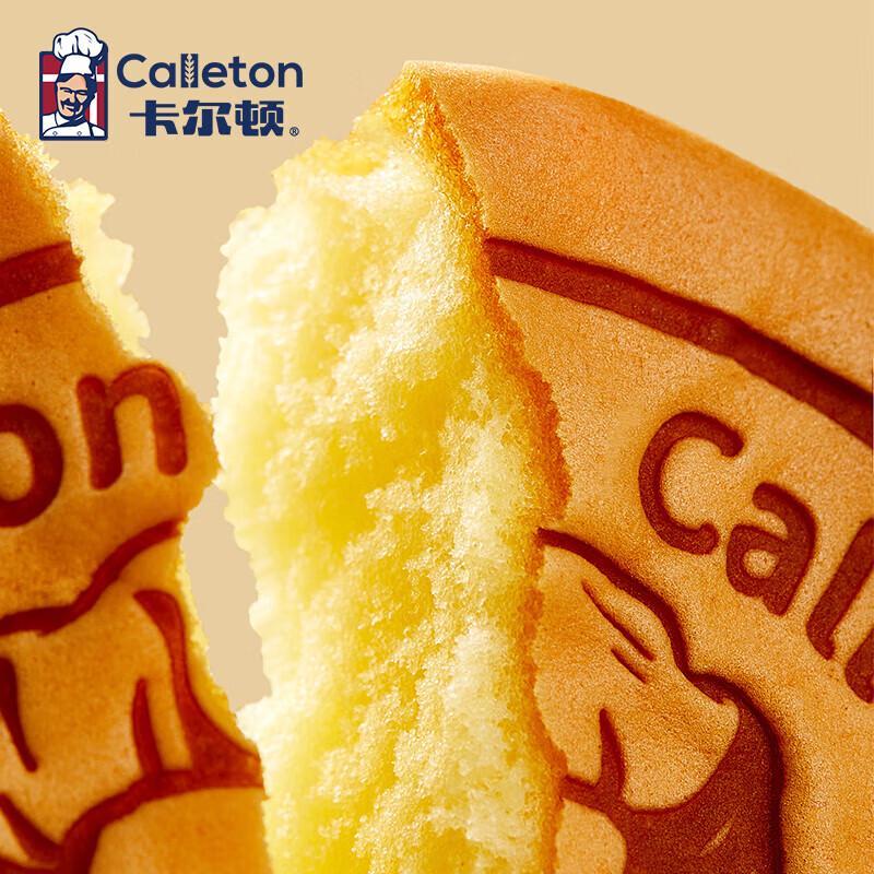 Calleton Assorted Cakes & Pastries