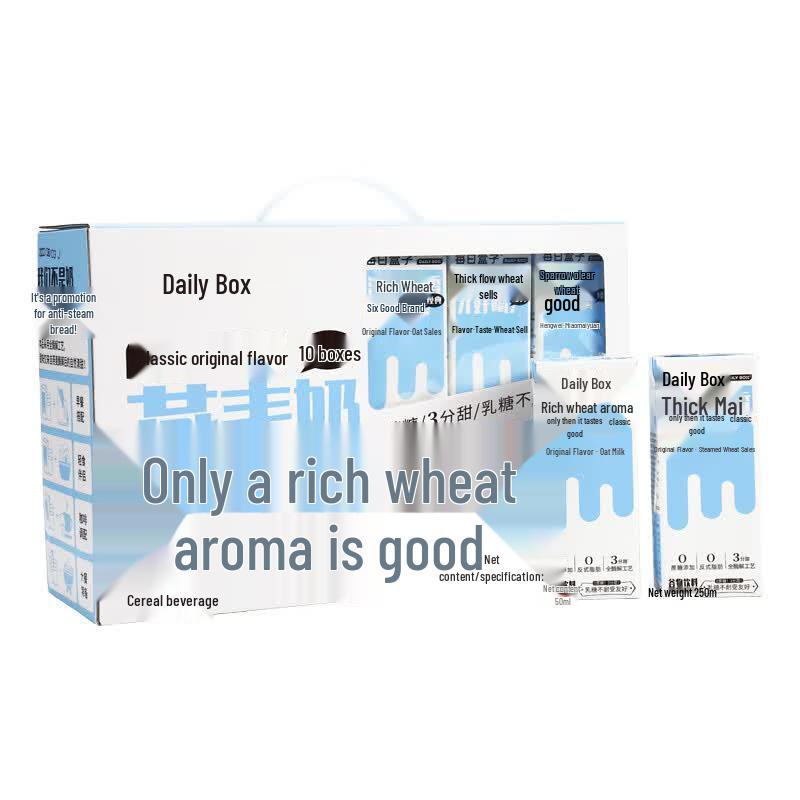 Daily Box Original Oat Milk