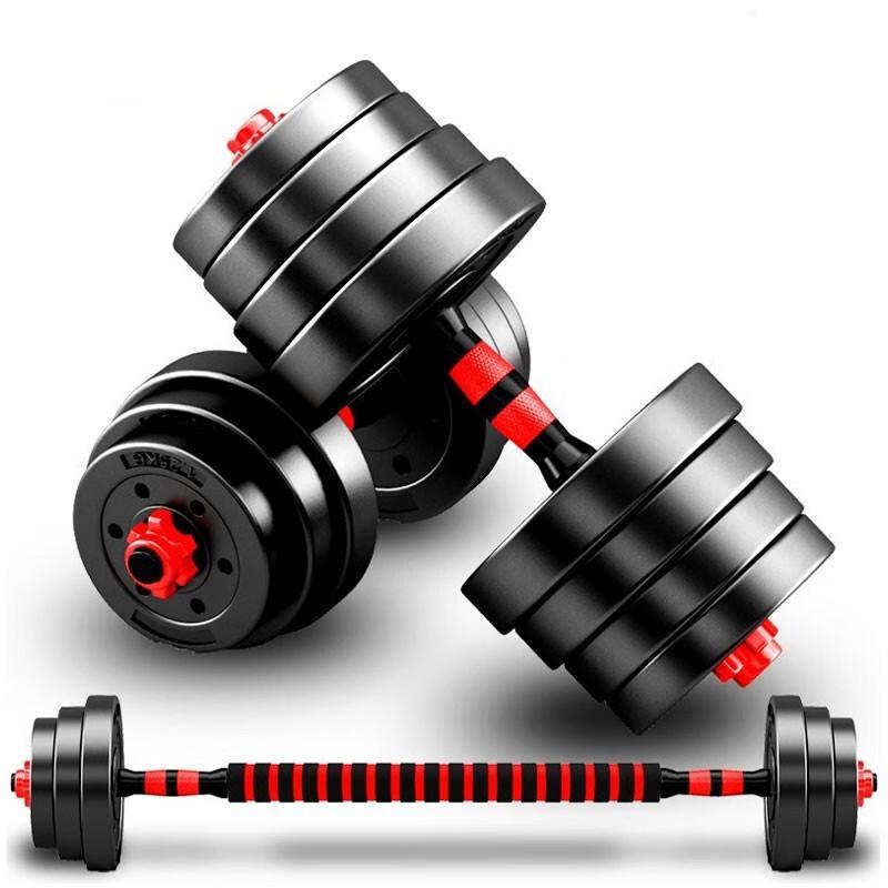 30KG Adjustable Dumbbell & Barbell Set