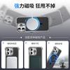 Подходит для iPhone15Promax, металлический магнитный чехол без рамок для мобильного телефона Apple 14, матовый чехол с эффектом кожи 13, устойчивый к падениям