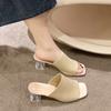 Fashion New Fashion Summer Sexy Women's Transparent Thick Heel SandalsElegant Party Banquet Square Toe Medium Heel Mesh Slippers