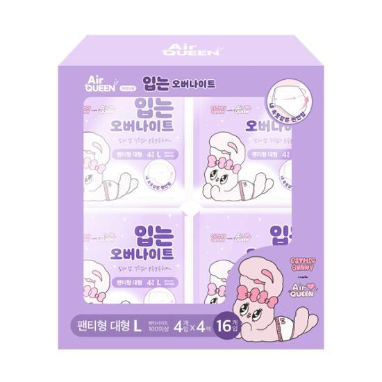 Air queen Overnight 4-Pack, выберите 2 типа (Средний 16P / Большой 16P)