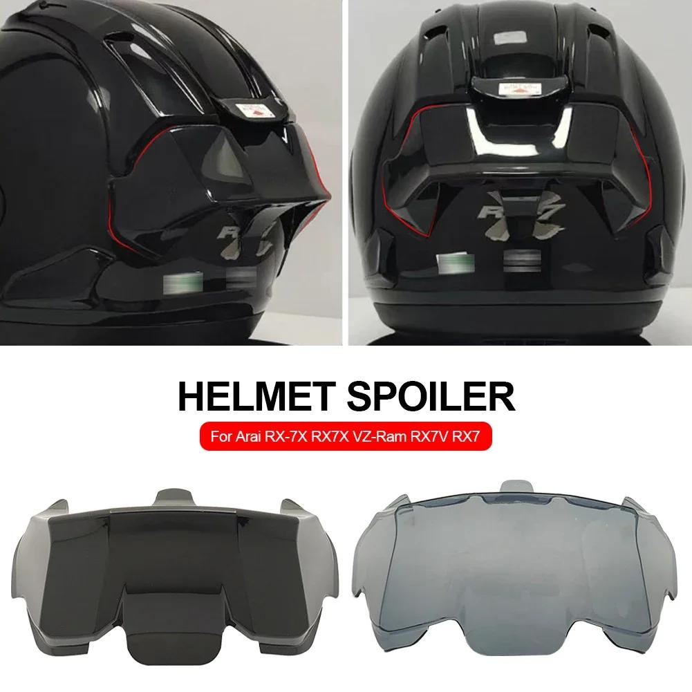 Для Arai RX-7X RX7X VZ-Ram RX7V RX7 Мотоциклетный задний спойлер шлема Задняя накладка Спойлер шлема Аксессуары для мотоциклетного шлема