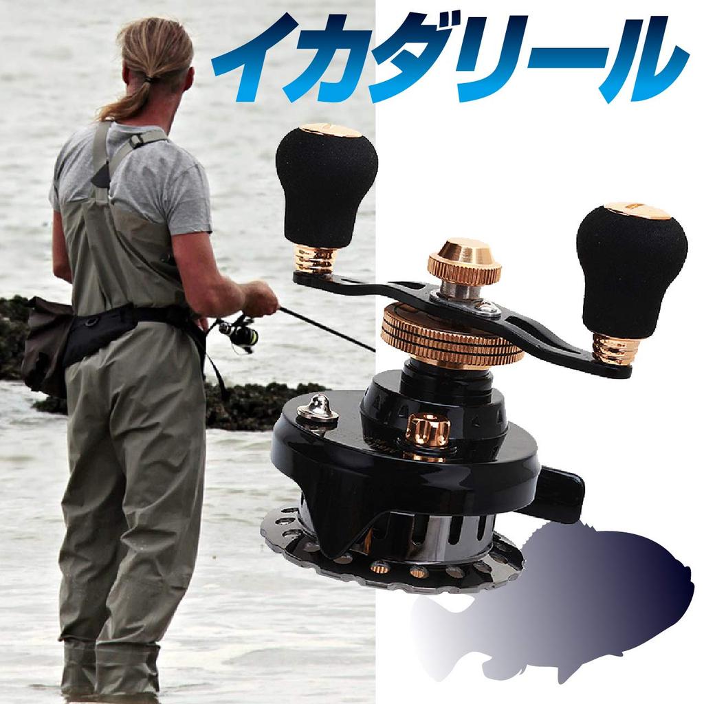 HAMILO Raft Reel, Ikada Reel, Nuchi, Kurodai, Cage Fishing, Raft Fishing, Drag Function, Right Handle (Black)