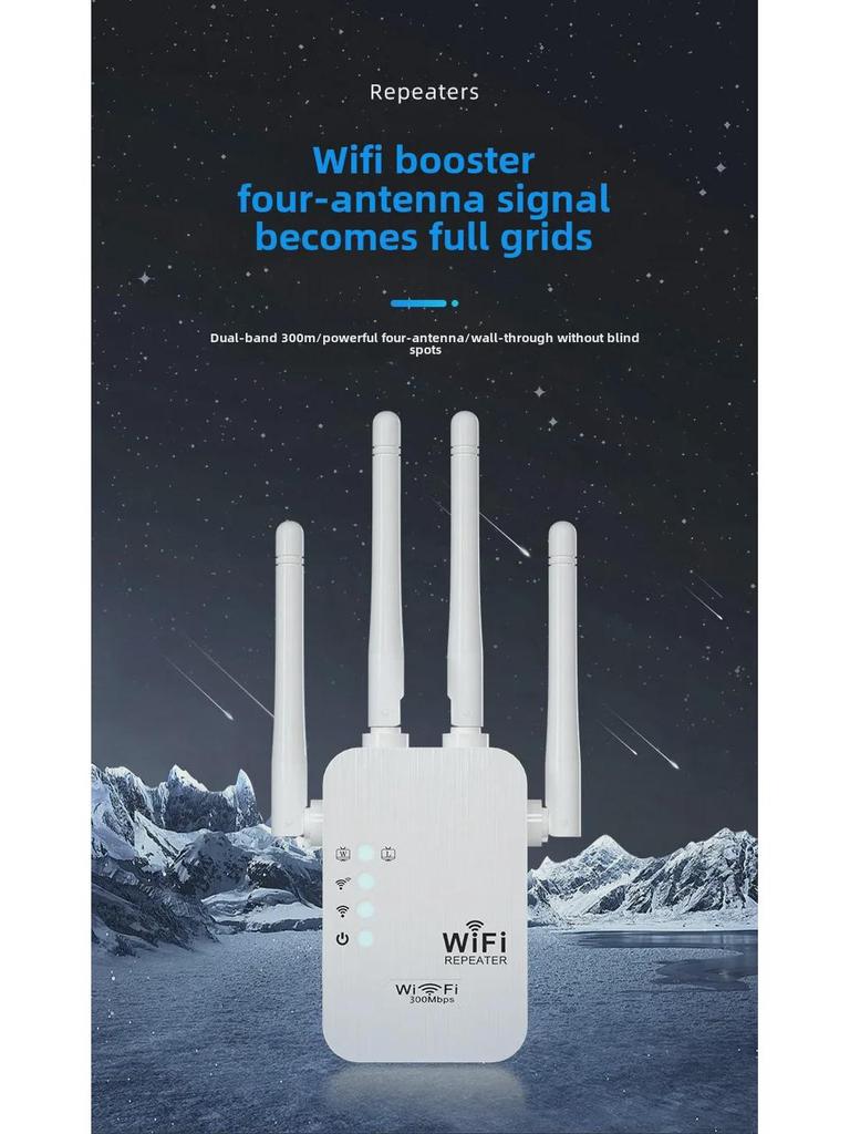 Двухдиапазонный беспроводной усилитель сигнала WiFi 1200M и мощный маршрутизатор точек доступа (2,4 ГГц и 5,8 ГГц)