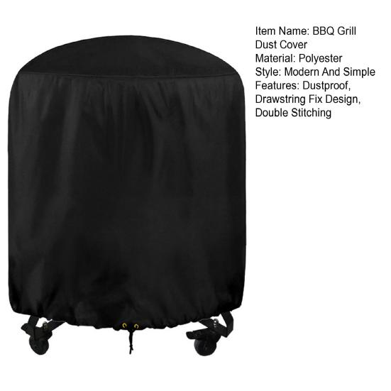Круглый пылезащитный чехол для гриля-барбекю, водонепроницаемый пылезащитный шнурок, фиксирующий дизайн, двойная строчка, противопроникающее покрытие